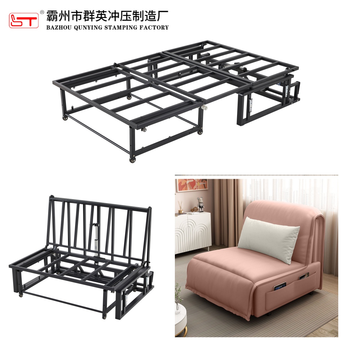 阜新市多功能沙发床架沙发床铁架 - 排名